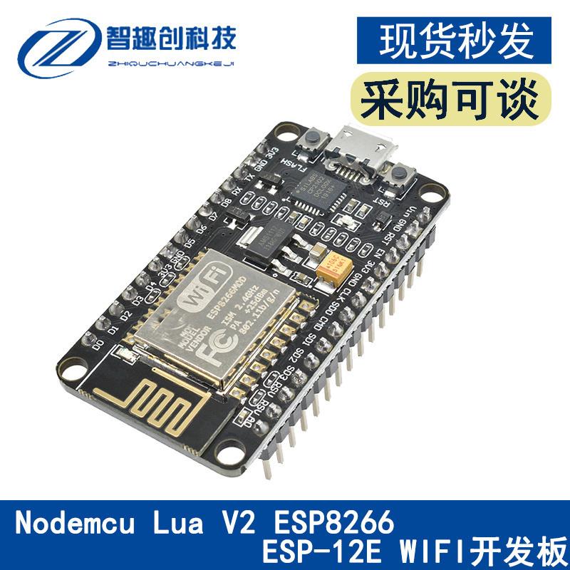 ESP-32开发板蓝牙+WIFI 2合1双核CPU低功耗ESP32 ESP-32S 2.4 GHz