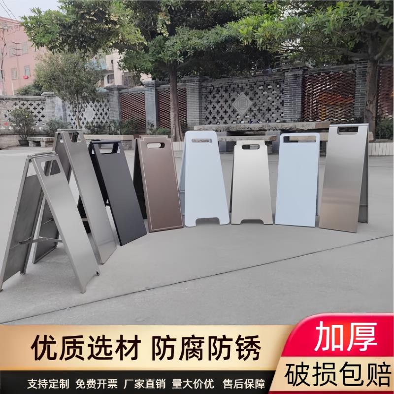 定制不锈钢a字牌禁止停车警示牌请勿泊车告示地滑提示牌专用车位