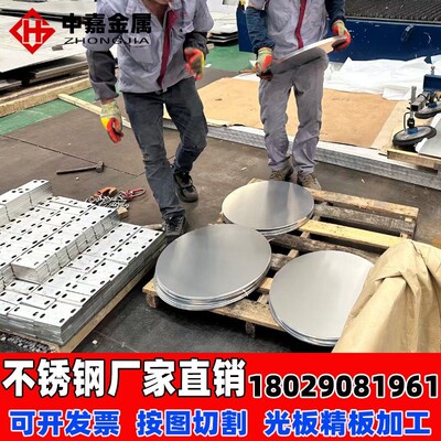 45# 高碳钢 薄板 中厚板 超厚板 激光切割 耐磨钢板 铁板