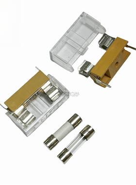 5*20mm黄色支架透明盖PTF-15保险丝底座6*30mm保险管0.1A-30A250V