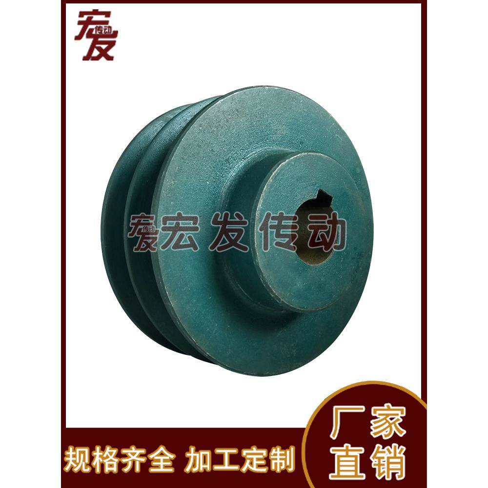 皮带轮双槽B型B2成品22 24 25 28内孔键槽8铸铁柴油机电机皮带轮