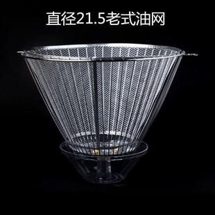 通用老板CXW-189-238B光芒油烟机油网CXW-190-Y8-Y1-Y5万喜2018过