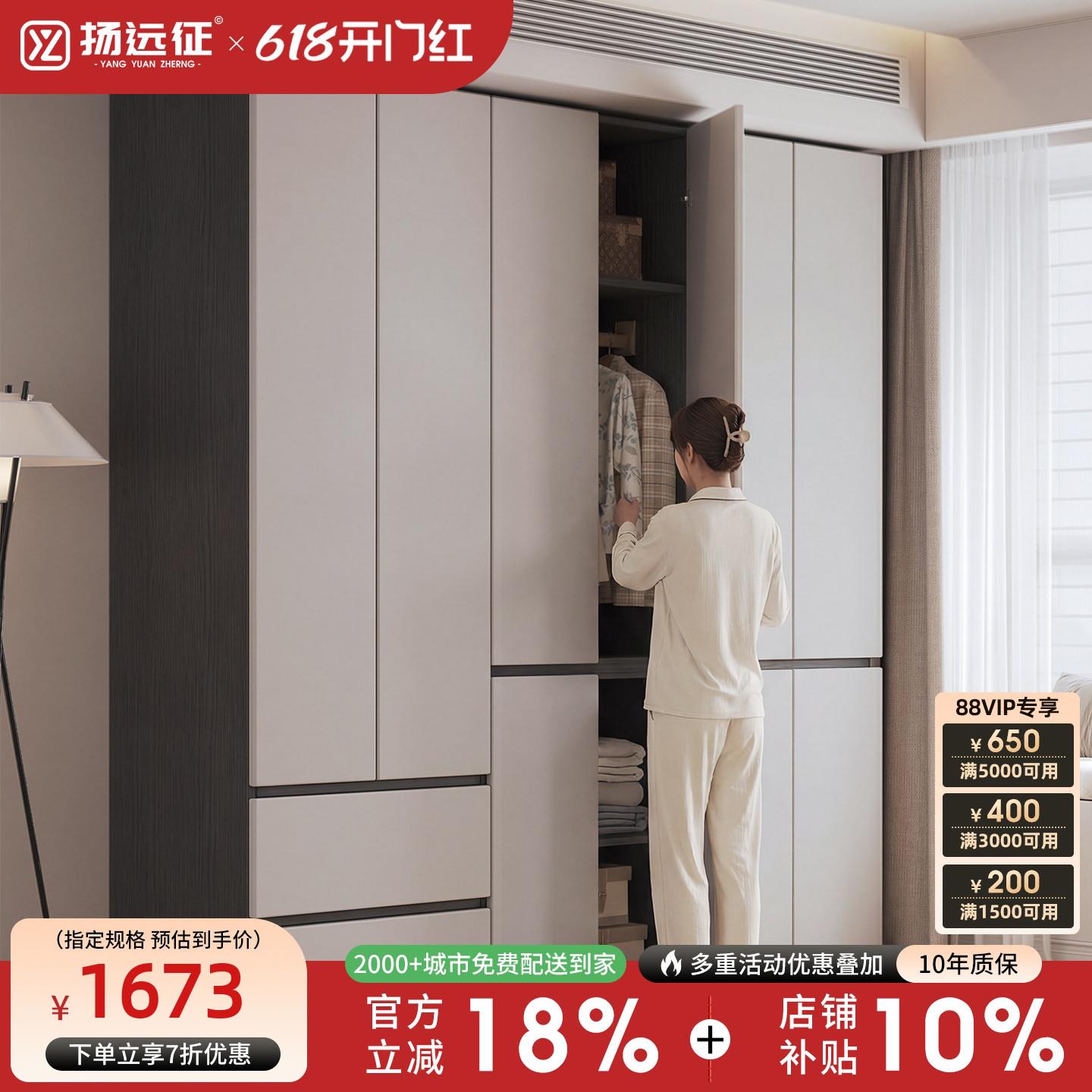 2026新款实木衣柜家用卧室衣橱中古风一门到顶床尾欧松板成品衣柜图片
