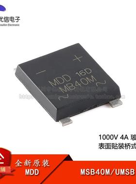 原装正品 MSB40M UMSB 1000V 4A 玻璃钝化表面贴装桥式整流器