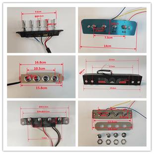抽油烟机配件老式电源按钮开关板机械四键五键琴式通用控制器面板