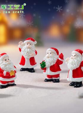 跨境新品写实圣诞老人公仔 雪地造景diy装饰品挂配件微景观小摆件
