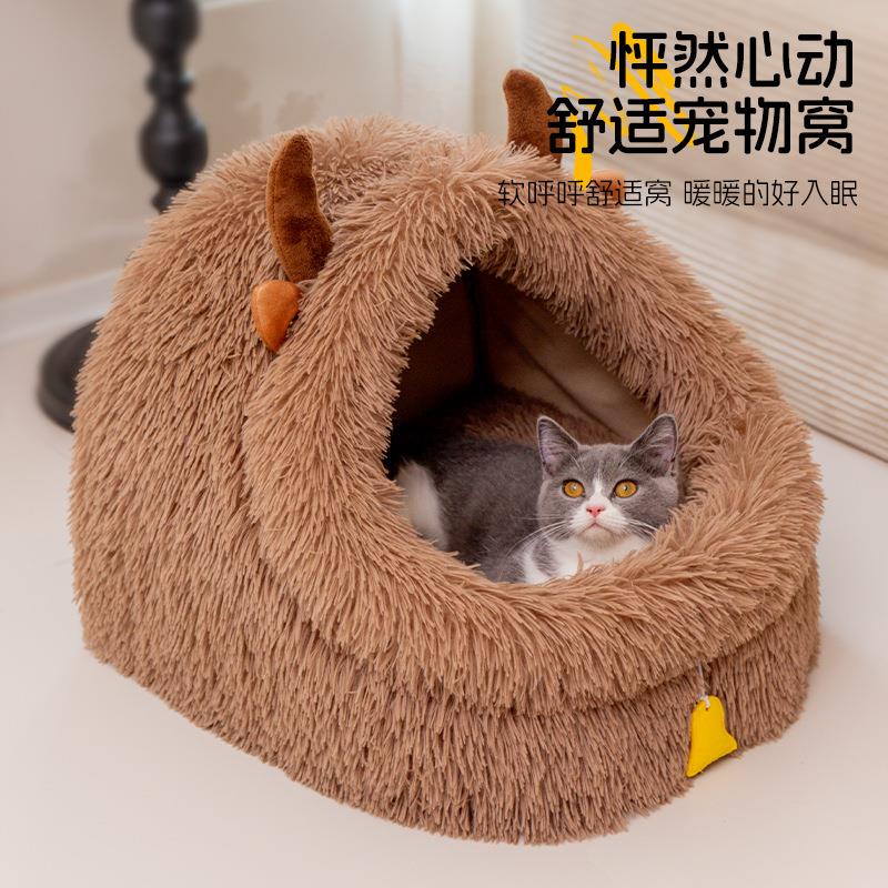 冬季保暖封闭式猫屋冬天猫咪房子四季通用睡觉毛绒狗窝幼猫床猫窝