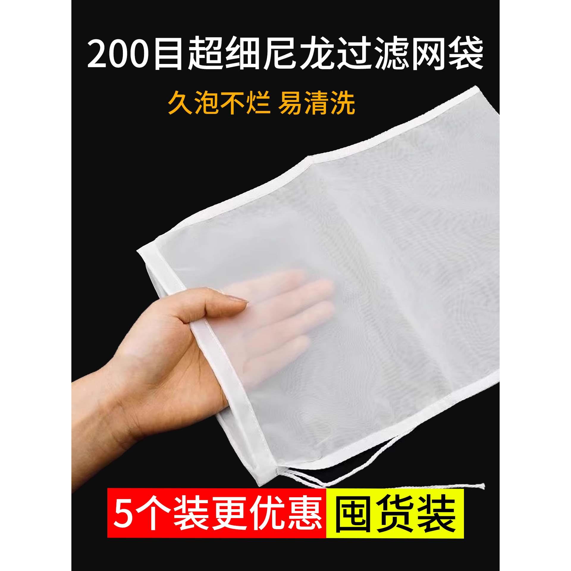 鱼缸过滤网袋200目水族箱100目过滤袋尼龙网袋筛网超细过滤材料