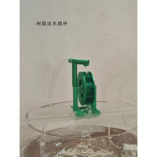 树脂流动水小水轮养鱼过滤鱼缸摆件水循环流动水装饰风水轮流动转