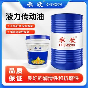 载机 液力传动油8号6号叉车液力助力油变速箱变矩器偶合器装