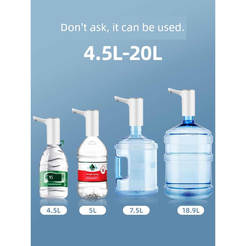 水桶自动上水阀电动抽水器5L大桶取水按压吸水器水泵抽水机桶装水