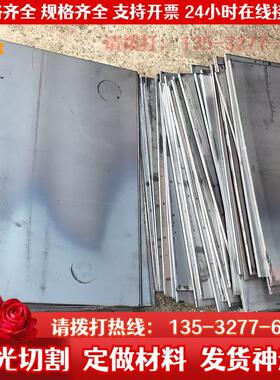 低合金Q355M Q390M Q420M Q460M Q500M Q550M Q620M Q690M圆钢板