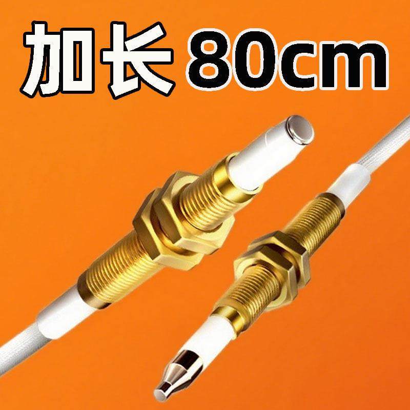 加长通用燃气灶点火针天然气打火器热电偶感应针煤气灶液化炉配件,大家电,点火针,淘宝优惠券,粉丝福利购,淘宝优惠卷