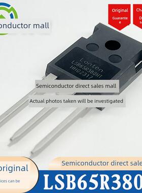 LSB65R380HT 原装全新 11A650V大功率场效应 封装TO-247 顺丰包邮
