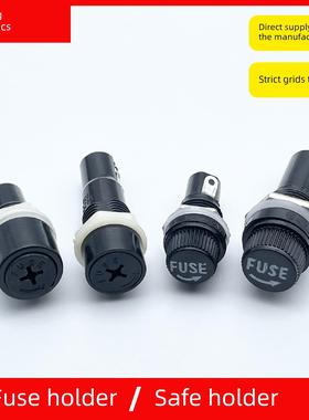 5×20保险丝座6×30保险管座FUSE黑色 MF527 MF528十字12mm熔断器