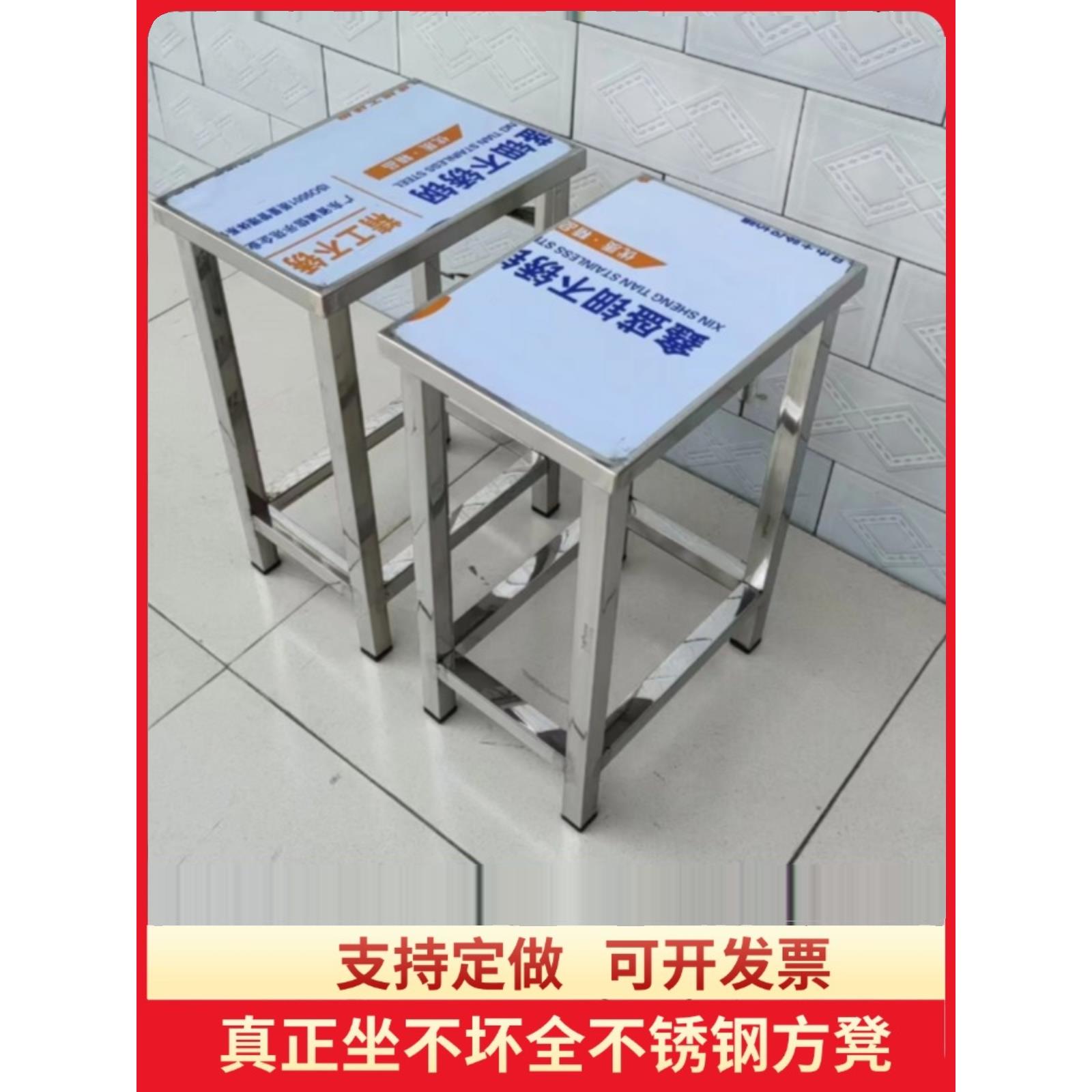 不锈钢方凳304不锈钢超净凳加厚梯形凳子实验室无尘车间高凳定做