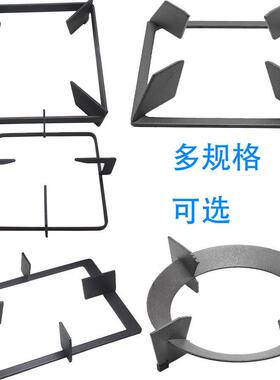 适用老板瓦斯炉锅架56B0 9B78 9B312 57B0 9G21炉架防滑脚垫支架
