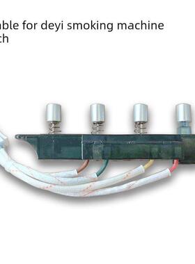 适用德意油烟机按键德意1691按钮HA2069琴键四键820M/HA2066开关