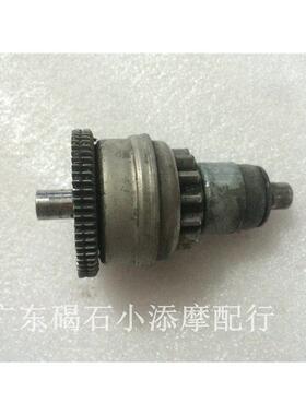 适用本田DIO28期/17/18/24/27/34/35/38期超越离合器马达头启动牙