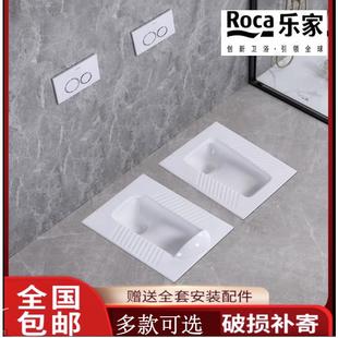 水箱感应器工程酒店大便器 乐家卫浴蹲便器陶瓷蹲坑蹲厕脚踏阀暗装