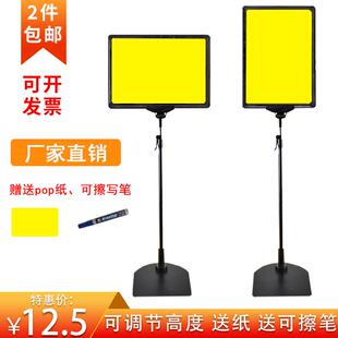 超市价格牌立式 架标价牌海报框支架落地展示架广告标识牌 POP促销