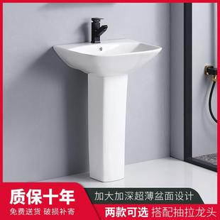 陶瓷立柱盆洗手盆超大号加大加深洗脸盆现代简约薄边大容量洗面盆