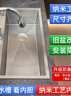 厨房水槽洗菜盆大单槽加厚不锈钢68x3872x3872x4575x4580x4582x45