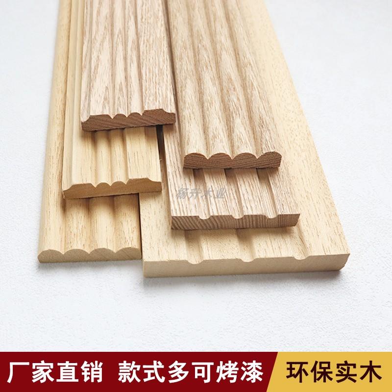 实木罗马线条欧式装饰木线条柜门装饰线条压边条背景墙装饰条原木