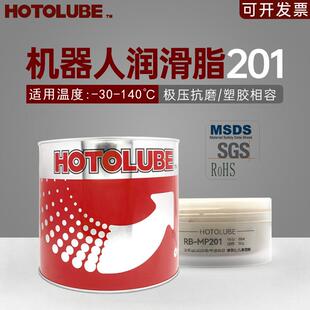 机器人保养润滑脂RB 长寿减速机黄油 MP201 降噪音关节齿轮润滑脂