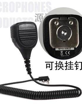 泉盛K5 k6对讲机话咪 TYT c100手持机 宝峰UV5R建伍K头 M头手咪