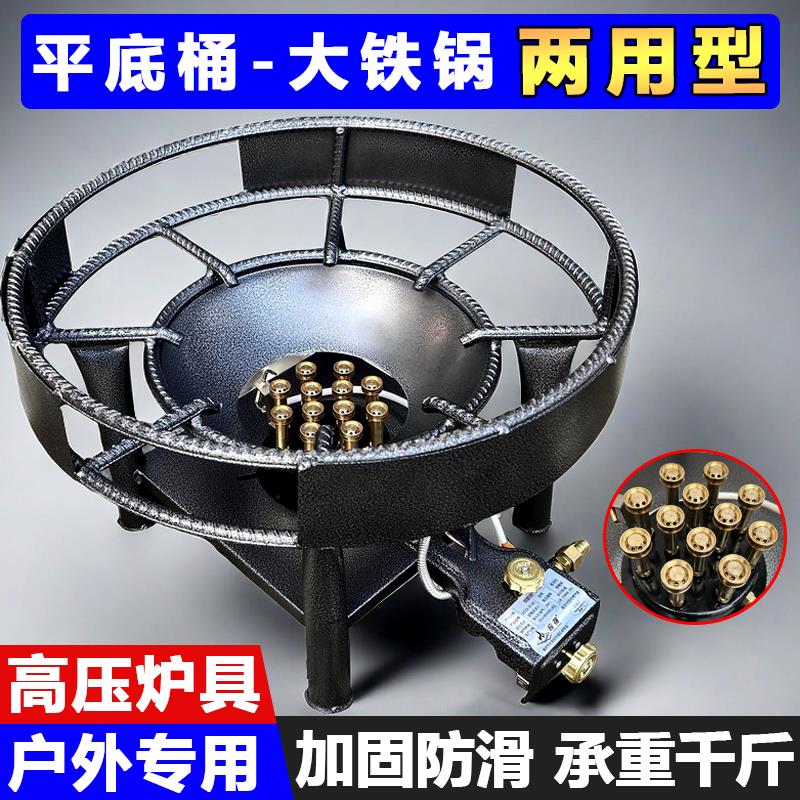 吊汤猛火灶商用矮脚桶锅灶低汤饭店餐饮店液化天然气煤气卤肉专用