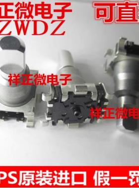 迈瑞原装UMEC6 UMEC7 UMEC10 UMEC12监护仪编码器