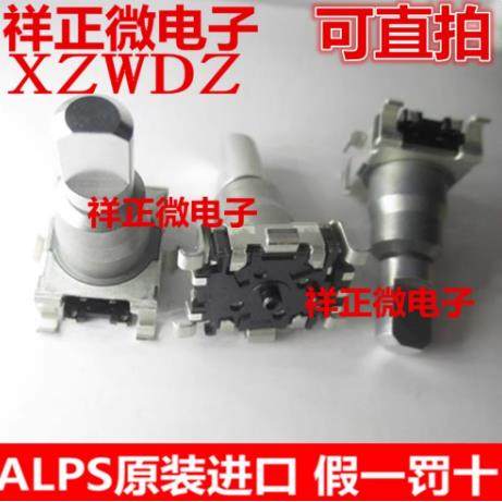 迈瑞原装UMEC6 UMEC7 UMEC10 UMEC12监护仪编码器