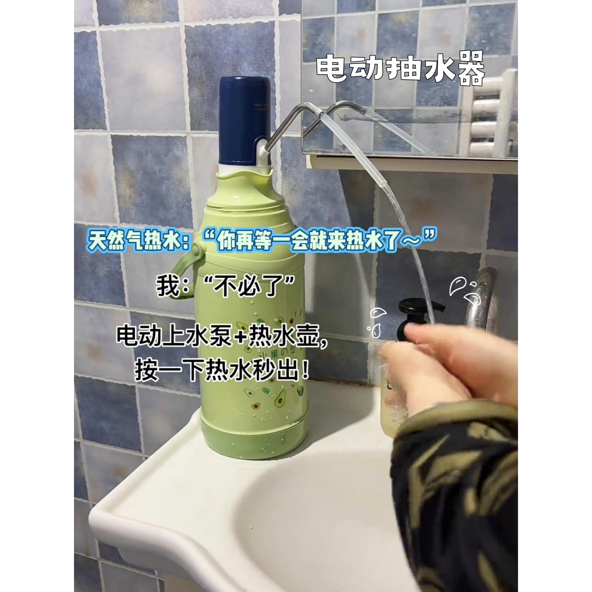 桶装水抽水器饮水机家用水桶电动吸水器宿舍洗漱便携热水壶取水器