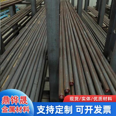 18Cr2Ni4WA 45CrNiMoVA 20Cr2Ni4a 12CrNi3a 20CrNi4a圆钢 圆棒