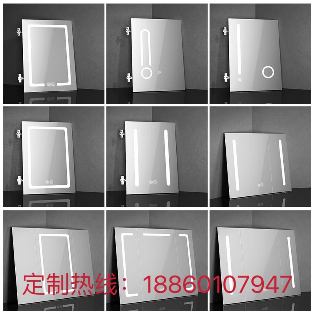 定做超白镜铝合金智能镜柜门定制洗手间多功能浴室双面镜除雾柜门