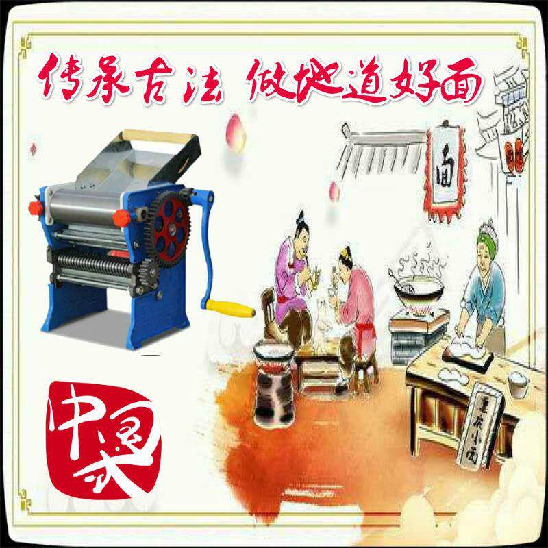 150手动面条机小型老式家用手摇压面机多功能饺子皮馄饨皮轧面机