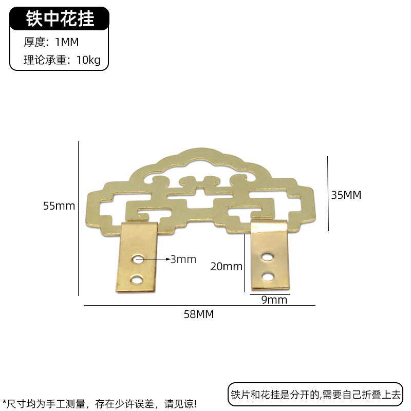 双喜挂相框挂钩十字绣装裱铁中号花挂客厅装饰画字画国画展示挂片