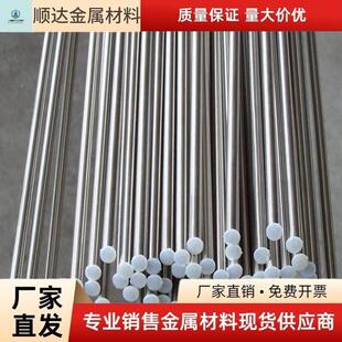 SUS303 17-4ph 630 317L 310S 316ti不锈钢309s 347 321圆棒 板材