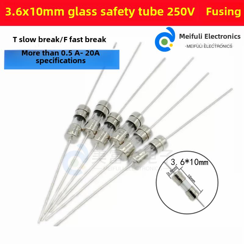 玻璃保险管带引脚3.6*10MM 250V1A 2A3A3.15A4A5A6A7A8A10A15A20A