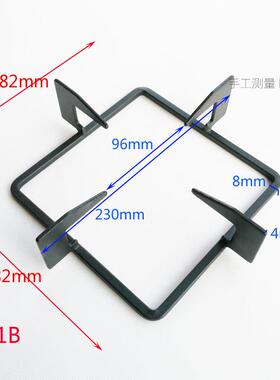 适用方太瓦斯炉配件FD1B HT1BE TH33B TH1B TH29B竈锅架支托支架