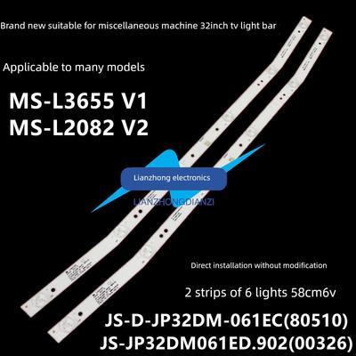 适用乐华S32C背光灯条MS-L3655 V1 JS-JP32DM061ED.902(00326)