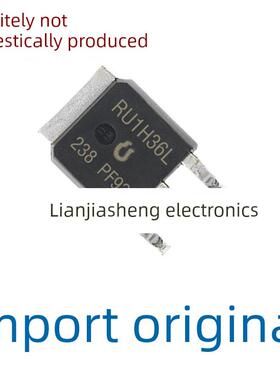 全新原装 RU7080L RU7570L RU1H40L RU75N08L RU1H36L TO-252