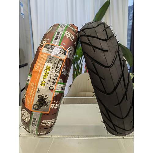 90/90-10真空胎8PR耐磨轮胎电动车10寸轮胎全新正品包装纽立品牌