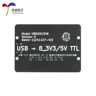 USB转8路3.3/5V TTL串口模块 Type-C接口 CH348Q方案 6Mbps高速率