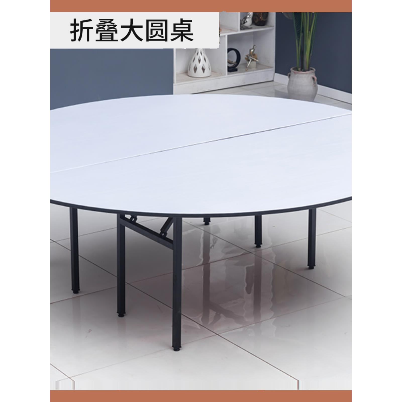 折叠餐桌大圆桌酒店宴会厅PVC圆桌饭店10人/12人20人位家用餐桌椅