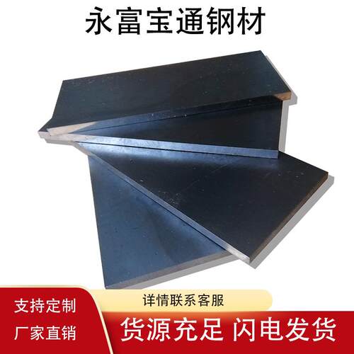 42crmo模具钢 4140精板42CRMO4 圆棒SCM440板料 4142 淬火料