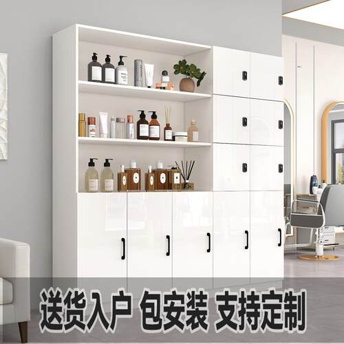 美容院产品展示柜储物一体柜美甲店美发店展示柜更衣柜带锁置物柜
