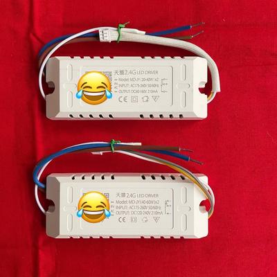 LED三色吸顶灯驱动电源2.4G无极调光调色天猫精灵手机APP镇流器