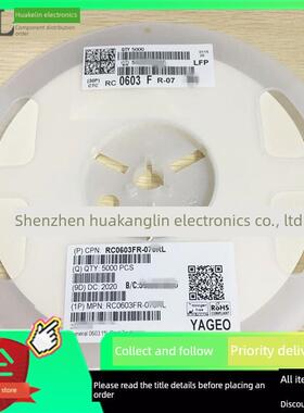 0603 1% 贴片电阻元件 57K6 59K 60K4 61K9 63K4 64K9 66K5 68K1